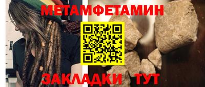 метадон Лесосибирск