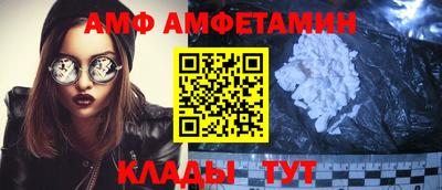 бутират Ливны