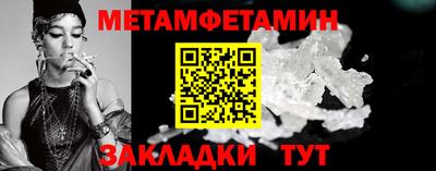 бутират Ливны