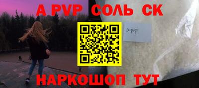 бутират Ливны