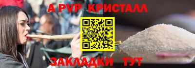 бутират Ливны