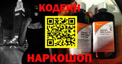 бутират Ливны