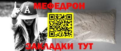 mdpv Ликино-Дулёво