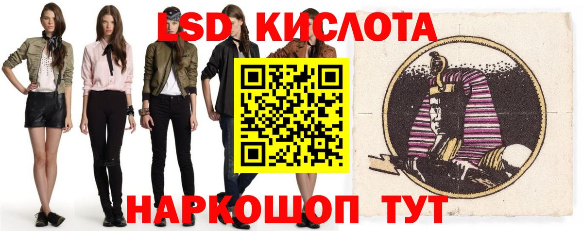 Лсд 25 экстази ecstasy  Вход с VPN  Екатеринбург 