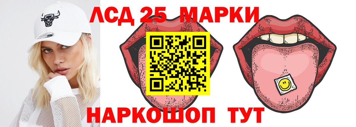 ЛСД экстази кислота Екатеринбург
