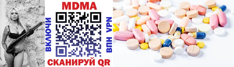 MDMA кристаллы Екатеринбург