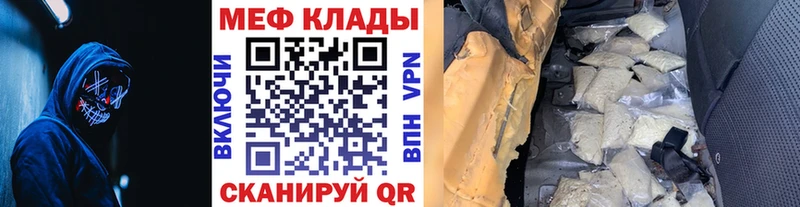 МЯУ-МЯУ VHQ  мориарти формула  Екатеринбург 