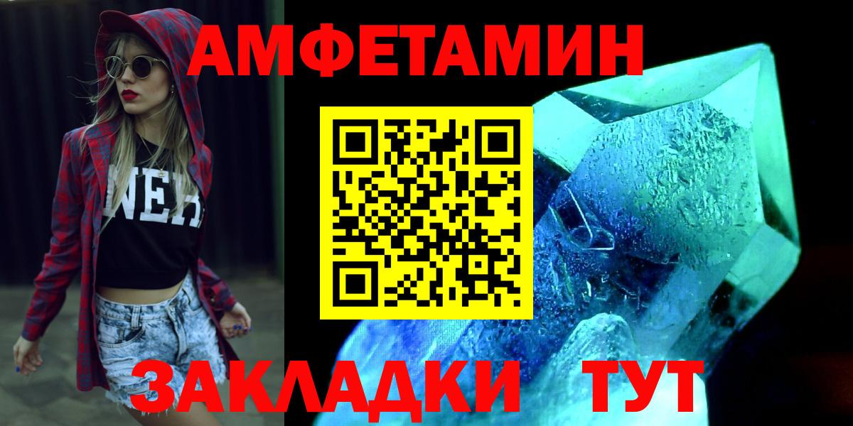Метамфетамин Methamphetamine Екатеринбург