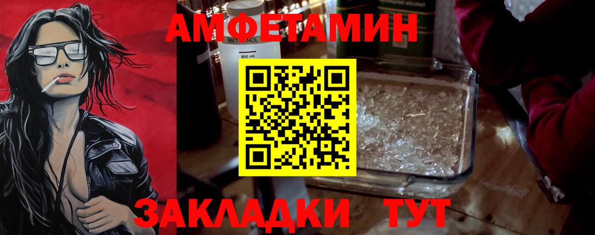 Екатеринбург  Метамфетамин пудра  Вход с VPN  Метамфетамин пудра 