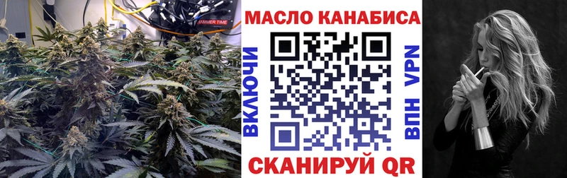 Дистиллят ТГК жижа  купить наркотики цена  Екатеринбург 