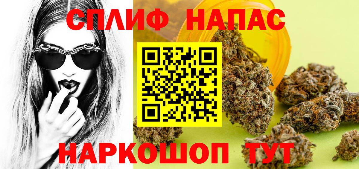 Екатеринбург  Каннабис VHQ  Конопля тримм  Вход с VPN  Шишки марихуана White Widow  Канабис SATIVA & INDICA 